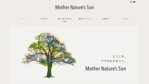 Mother Nature’s Son